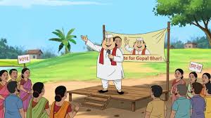 গোপাল ভাঁড় নির্বাচনে প্রার্থী হল | Gopal Bhar New Episode
